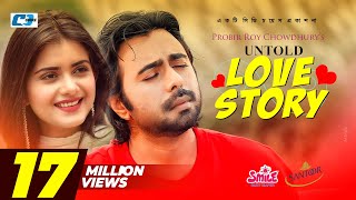 Untold Love Story  আনটোল্ড লাভ স্টোরি  Ziaul Faruq Apurba  Tanjin Tisha  Bangla Natok 2020 [upl. by Atteuqahc]