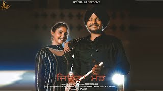 Jeona Morh Official Video Kv Sidhu FtMeenu Singh  Raj Dhillon Music Latest Punjabi Songs 2024 [upl. by Liss]