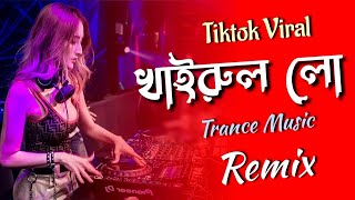 Khairul Lo Dj Remix  Tiktok Viral Dj Gaan  Moushumi  Bangla Movive Dj Gaan  Bangla Dj Gaan [upl. by Nrev847]