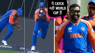 SURYA KUMAR YADAV STUNNING CATCH WINS THE T20 WORLD CUP FOR INDIA [upl. by Assyn]