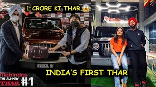 HE BOUGHT NEW MAHINDRA THAR FOR 111 CRORE 😱😥  INDIAS FIRST THAR 😱❤️  Sahib amp Teena Vlogs [upl. by Roseann]