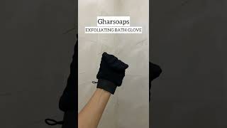 Best Exfoliating Bath Gloves From Gharsoaps beauty [upl. by Deering]