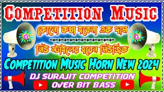 Competition Music  Competition Music Horn New 2024  Dj Surajit Competition Over Bit Bass [upl. by Aciretal]