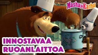 Masha ja Karhu 👧🐻 Innostavaa ruoanlaittoa 🧑‍🍳🥟 Paras jaksokokoelma 📽️ Masha and the Bear [upl. by Fry]