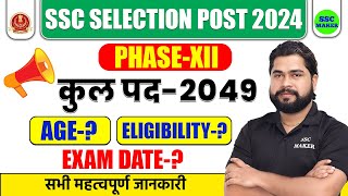 SSC Selection Post Phase 12 Notification 2024  Post 2049 Eligibility Age Full Details by Ajay Sir [upl. by Aloap]