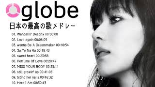 globe シングルコレクション② 紅白 人気曲 JPOP BEST ヒットメドレー 邦楽 最高の曲のリスト 14 [upl. by Slorac]