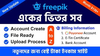 Freepik Online Earn Money  Become a Free Contributor Account Create  File Ready  Upload Process [upl. by Varney]