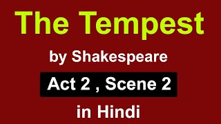 The Tempest Act 2 Scene 2  explanation in hindi  summary  william shakespeare  isc  story [upl. by Attirb324]