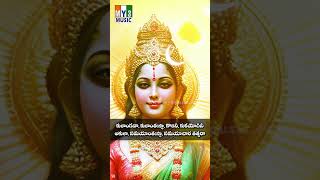 Lalitha Sahasranama Sthothram by Priya Sisters [upl. by Oxley776]