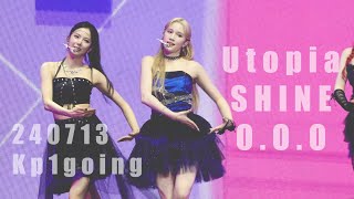 케플러 휴닝바히에 직캠 4K Utopia  Shine  OOO Kep1er HUENING BAHIYYIH Kep1going｜240713 [upl. by Daggna]