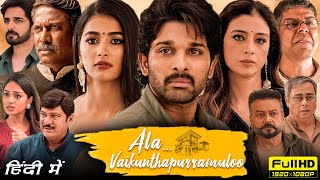 Ala Vaikunthapurramuloo Full Movie In Hindi Dubbed 1080p HD Facts  Allu Arjun Pooja Hegde Tabu [upl. by Enneiluj]