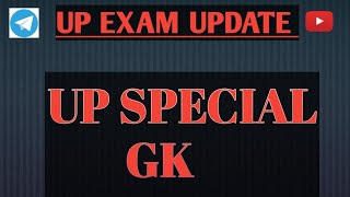 Class 12।।UP SPECIAL FOR ALL EXAMS। UPSSSC।JE।UPP। LOWER।ROARO [upl. by Saxet]