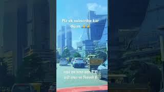 Plz ek like subscribe kar dijiye Sabhi bhai bahan 🙏🙏 comedy funny song motivation love movie [upl. by Ennad559]