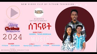 Eritrean Blin Music By Fitsum Tesfasion Segenayt 2024 [upl. by Ahsenrad]