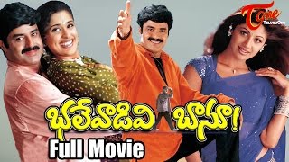 Bhalevadivi Basu Telugu Full Movie  Balakrishna Anjala Zhaveri Shilpa Shetty  TeluguMovies [upl. by Sipple]