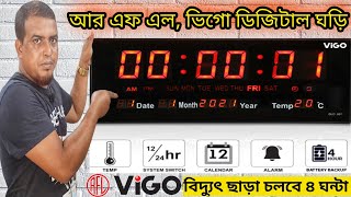 Digital Led Wall Clock Price In Bangladeshডিজিটাল ঘড়ি কিনুন পাইকারী দামে। LedclockDigitalclock [upl. by Aekerly]