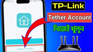 How to Create TP Link Tether Account  Create TP Link ID [upl. by Frieda]