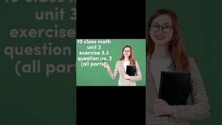 10 class math unit 3 exercise 33 shortsshortvideoshort [upl. by Nagam]