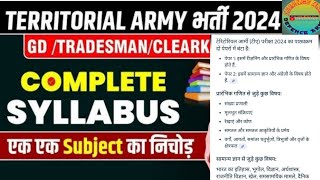 Territorial Army Bharti 2024  Territorial Army Complete Syllabus  TA Army GD  Tradesman Cleark [upl. by Morley371]