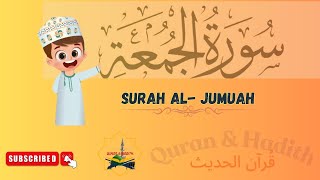 Surah Al  Jummah [upl. by Iveson]