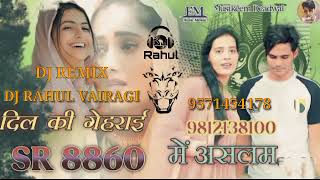 Sr8860 amp 8850 Aslam Singer New mewati dj remix song Dj Rahul Vairagi [upl. by Nashner]