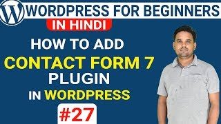 How to Use WordPress Contact Form 7 Plugin On Your Website  WordPress Tutorials [upl. by Zaid12]