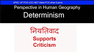 determinism in geography  determinism in geography in Hindi UPSC state PCS UP PCS [upl. by Eiboj]