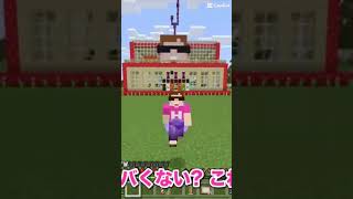 ヒカキン ひかきん hikakin hikakingames マイクラ マインクラフト ヒカクラ ヒカクラ2 minecraft shorts short [upl. by Ailel]