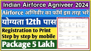 Airforce agniveer vayu intake 022025 online form  Airforce agniveer form fill up  agniveer form [upl. by Shanleigh]