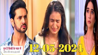 Ghum Hai Kisi Ke Pyar Meiin Today Episode  12th May 2024  अन्वी ने बताया ईशान को सवी का सच [upl. by Nomzzaj393]