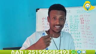 lets learn English with phanos Ethiopia እንግሊዝኛ ቋንቋን በቀላሉ እንማር እናንብብ [upl. by Thagard518]