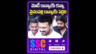 Mynampally convoy is bigger than Modi convoy  sscdigital latestnews revanthreddy [upl. by Adnilev]