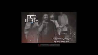 Demis Roussos  Far Away Live In Syria 1976 [upl. by Nonie61]