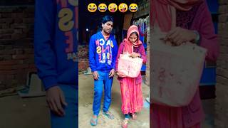 punam meri baat tosuno😂🤪😆comedy trending shortvideo [upl. by Blanka]