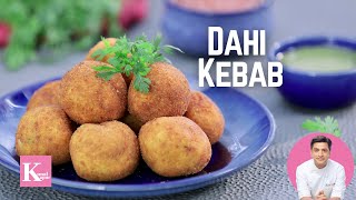 Dahi Ke Kebab दही के कबाब  Kunal Kapur Veg Kebab Recipes  Yogurt Kebab Best Recipe No Tandoor [upl. by Ailee]