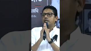 শিক্ষার্থীদের কাছে হাতজোড় করে মাফ চাইলেন প্রতিমন্ত্রী পলক [upl. by Eatnoed]