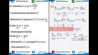 01  Limites Et Comportement Asymptotique Correction Exercice 3 Math  3 Science  3 Technique [upl. by Berne]