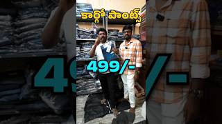 Jeans Pant 499 Anantapur shorts ytshorts anantapur asalainahasyam [upl. by Eninaj135]