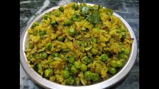 Chivda matarChiwda matar चिवड़ा मटर banarasi foodchura matar poha matar breakfast recipe [upl. by Mendoza811]