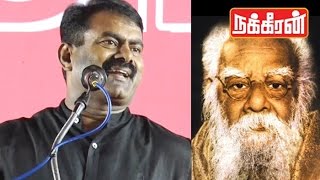 Seeman shares words of Periyar  What Is Revolution [upl. by Janie]