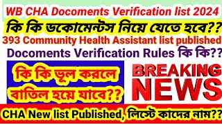 💥WB CHA docoments Verification 2024 list Published 🔥Community Health Assistant list Docoments Lists [upl. by Annod]