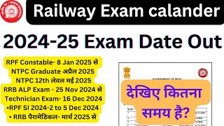 RRB NTPC RPF constable and Paramedical Exam Date 2024  Railway RRB All ExamDate Calendar 202425 [upl. by Swinton568]