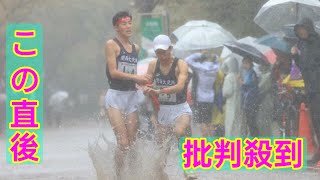 大阪府高校駅伝は大雨のためレース途中で打ち切り 男子の4区以降は11月5日にトラックレースを実施 [upl. by Shaine]