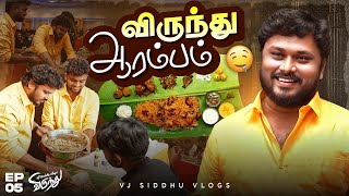 Biriyani Ready Are You Ready 🍗🤩  Malaysia Virundhu Ep  05  Vj Siddhu Vlogs [upl. by Friedly]