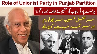 History amp Role of Unionist Party before Punjab Partition 1947 by Dr Ishtiaq Ahmed  Sir Chhotu Raam [upl. by Anasus940]