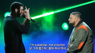 뭐래 나 그냥 팝스탄데  DJ Khaled  POPSTAR feat Drake 해석Lyrics [upl. by Emmalyn606]