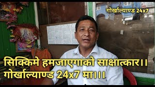 Exclusive Interview with Sikkime Humjayega।।।सिक्किमे हमजाएगाको साक्षात्कार [upl. by Bronny651]