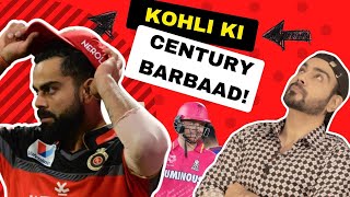 CENTURY BARBAAD  Pak v NZ series  Shaheen ki Story  CriComedy ep 300 [upl. by Ariat957]