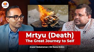 Mrtyu Death The Great Journey to Self  Giri Ratna Mishra with Anand Venkatraman  SangamTalks [upl. by Neelyahs]