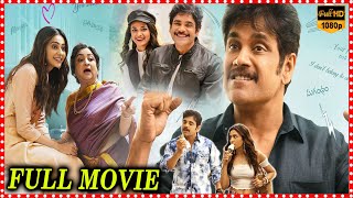 Manmadhudu 2 Telugu Love Comedy Full HD Movie  Nagarjuna  Rakul Preeth Singh  HD Cinema Official [upl. by Suhcnip]